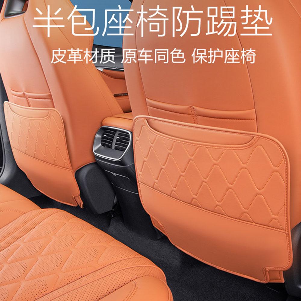 For Sea Lion 07 EV Fully Enclosed Trunk Cushion Rear Trunk Protective Pad Car Interior All Inclusive Foot Pad Modification