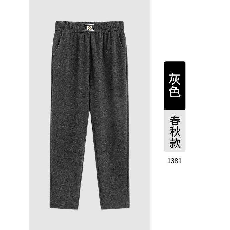 Gray glutinous rice pants women's spring and autumn new high waist drape straight loose lazy casual tall wide-leg pants