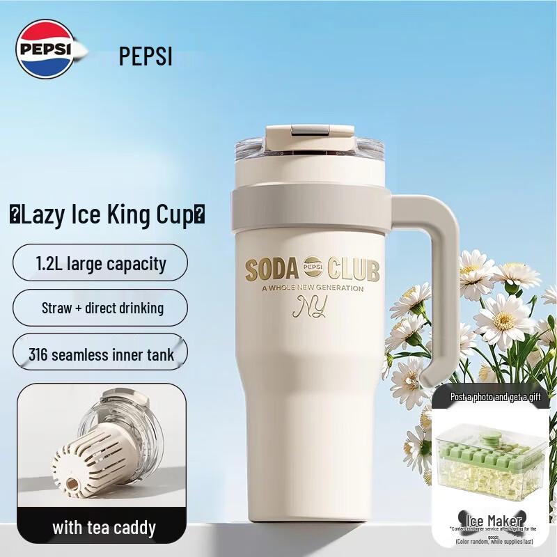 Pepsi 1200ml Stainless Steel Insulated Tumbler