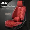 AION Seaweed Fiber & Hemp Car Seat Mats - All-Season, Fully Enclosed Covers