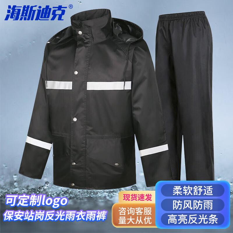 Haisidik HKsq-358 Reflective Two-Piece Rain Suit