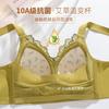 Large size underwear women's big breasts show small gathering, upper support honeycomb breathable, no steel ring, breast adjustment bra cover