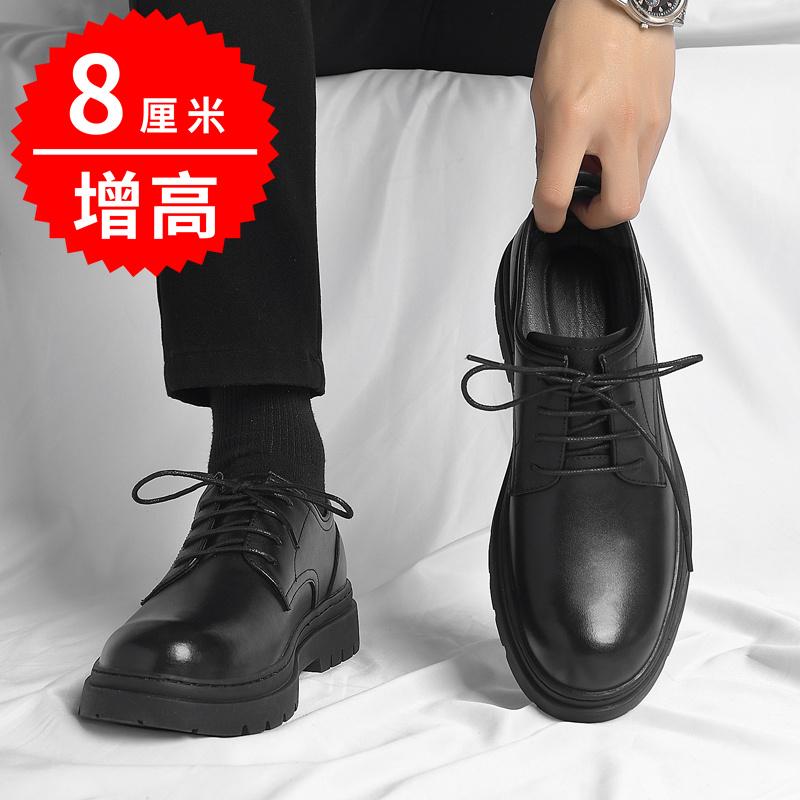 Leather shoes British business dress big head casual shoes civil servant platform inner height increase wedding groom shoes