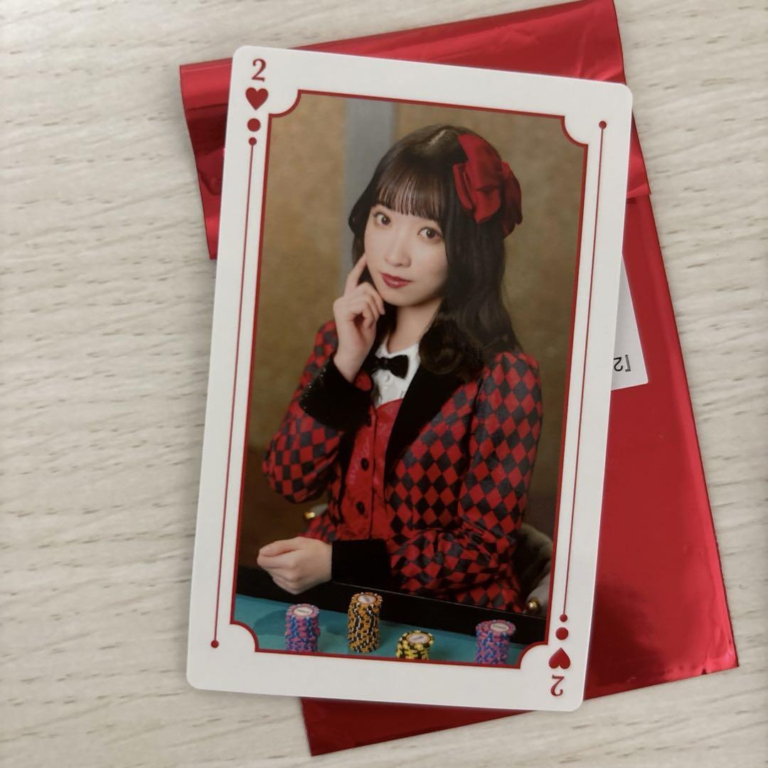 

[USED] Kawase Poetry Casino Party Card