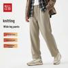 Hodo Men's Heavyweight Knit Straight-Leg Casual Pants