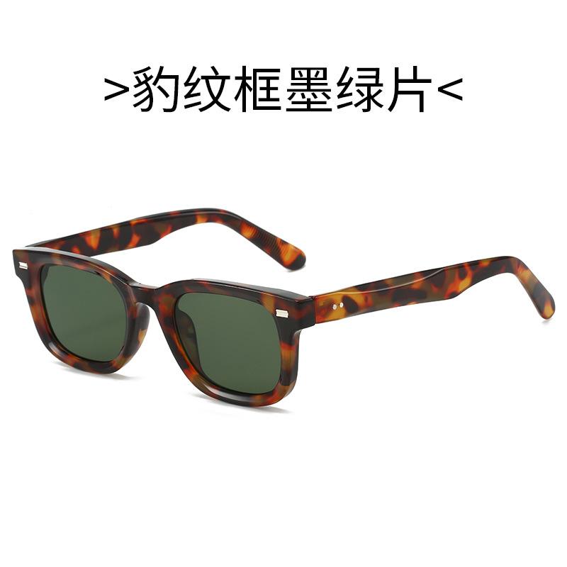 Trendy Square Sunglasses For Women & Men Minimalist Uv Protection Glasses With Rivets Chic Style For Every Occasion