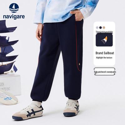 Boy's Knit Jogger Sweatpants