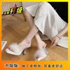 Xiaoxiangfeng fluffy slippers women's outer wear 2025 new summer transparent one-word with crystal thick high-heeled cool slippers