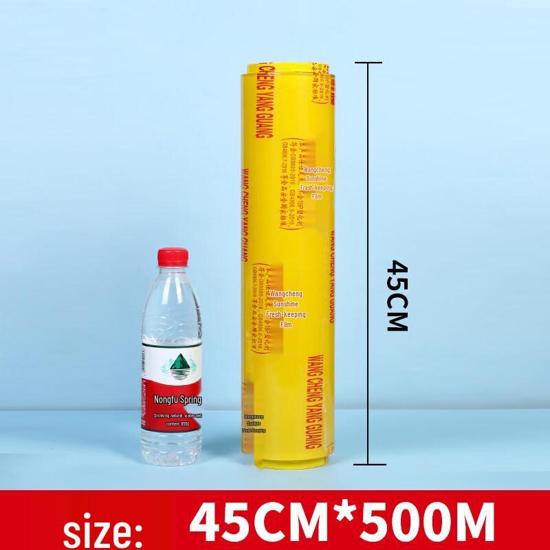 Star Cling Film Large Roll