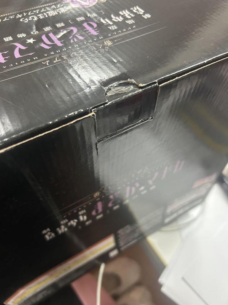 [USED] Madoka Magica Nightmare Homura Premium Figure