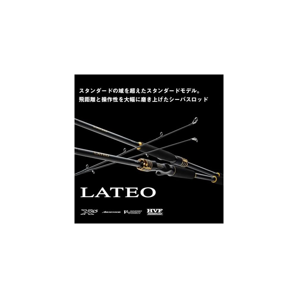 Daiwa Lateo 103MB-K Fishing Rod Medium Heavy 2.1m Lightweight Durable