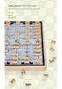 Multifunctional Chessboard Set: Flying Chess, Five-in-a-Row, Checkers, Children's Chinese Chess – Educational Toy for Primary Students