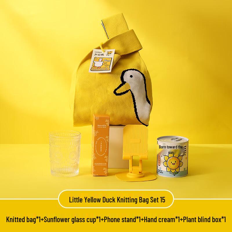 AQ Summer Refreshment Gift Box 15