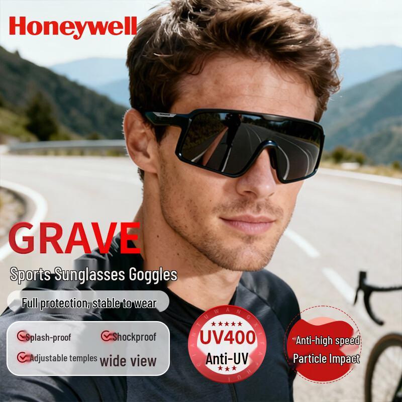 Honeywell Outdoor Sports Goggles