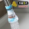 Kitchen Faucet Sprayer Extender With Filter Splash Guard Rotatable Adjustable Water Sink Tap