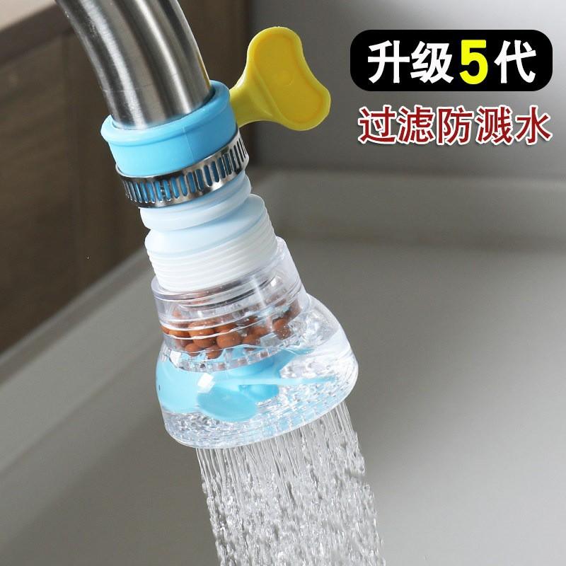 Kitchen Faucet Sprayer Extender With Filter Splash Guard Rotatable Adjustable Water Sink Tap