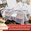 White Catering Mesh Fabric Mosquito-Proof Dish Cover Cloth for Food Protection