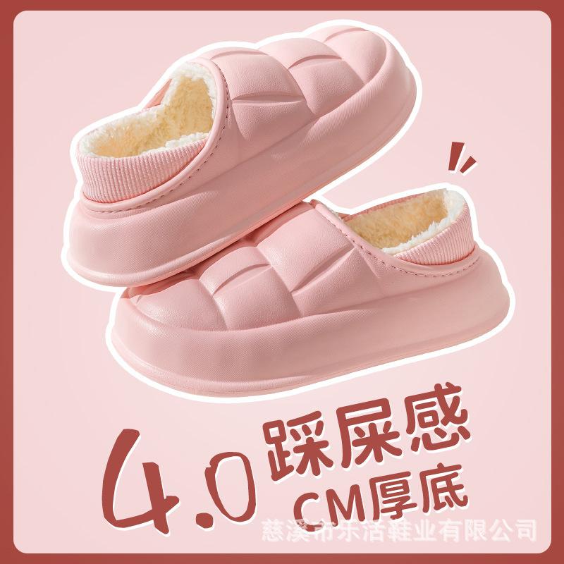 Waterproof cotton shoes, bags and thick soles, soft plush home indoor warm cotton slippers, winter