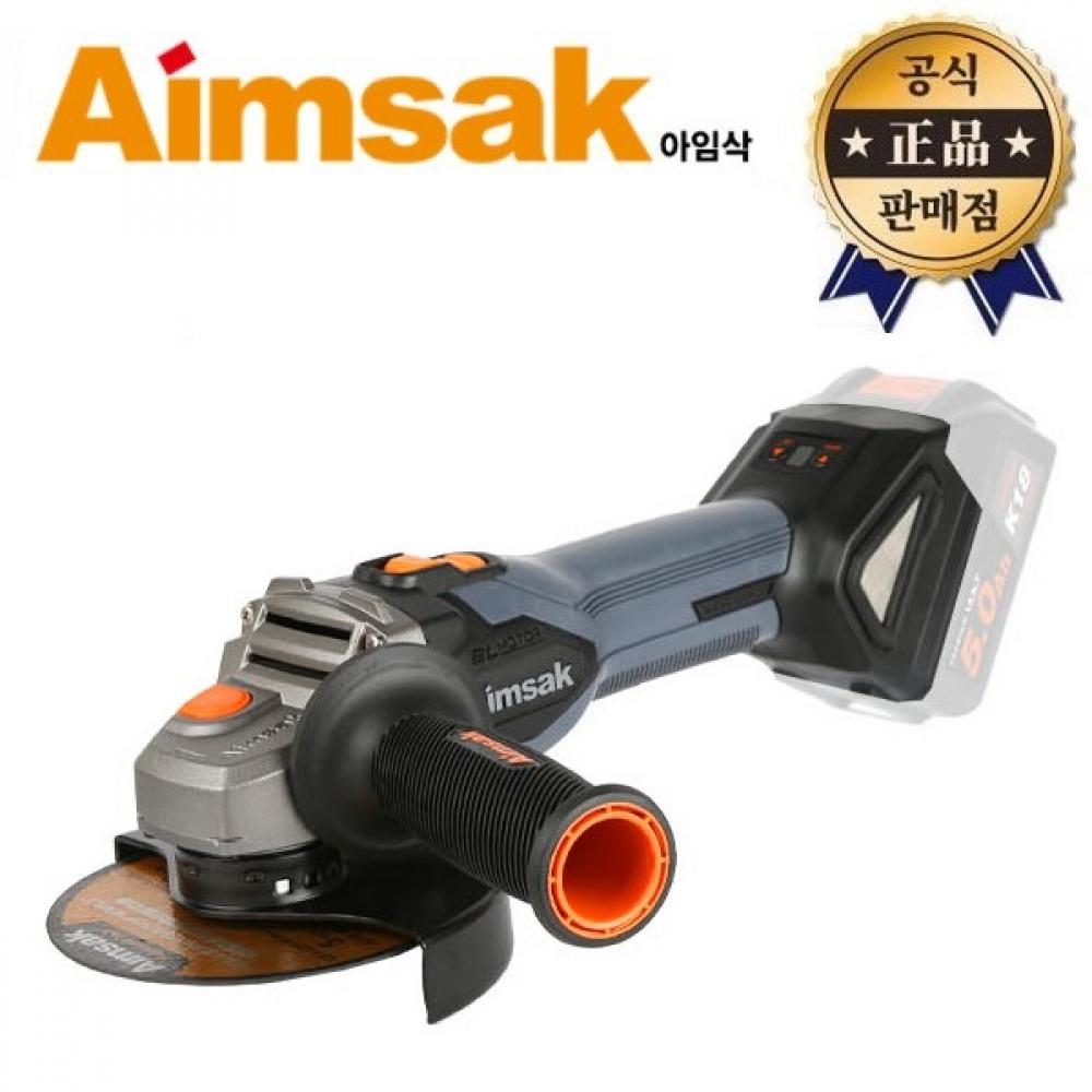 

Зарядная шлифовальная машина Imsac BL18G70 Основной блок 5 дюймов BL18G705 MAX 20 В 18 В Бесщеточная шлифовальная машина Резка Полировка