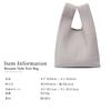 Nubi Handbag [Rename] (Mocha)