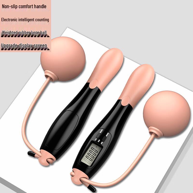 Junshi Smart Cordless Weighted Jump Rope