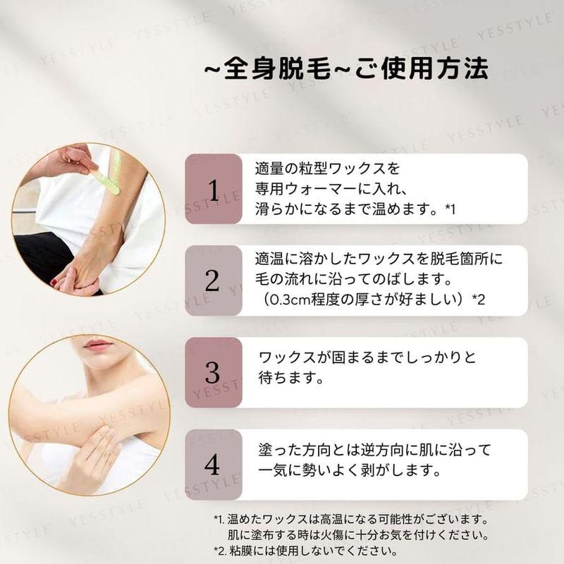 Silky Wax - Brazilian Wax Sakura Pink