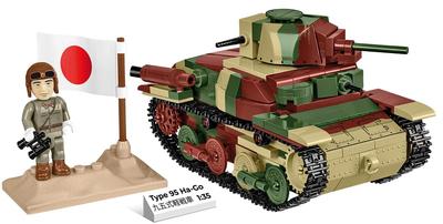 COBI Block Carro armato dell'esercito giapponese tipo 95 Hago 380 pezzi compatibile con Lego IN 3115 1/35 [MADE EU]