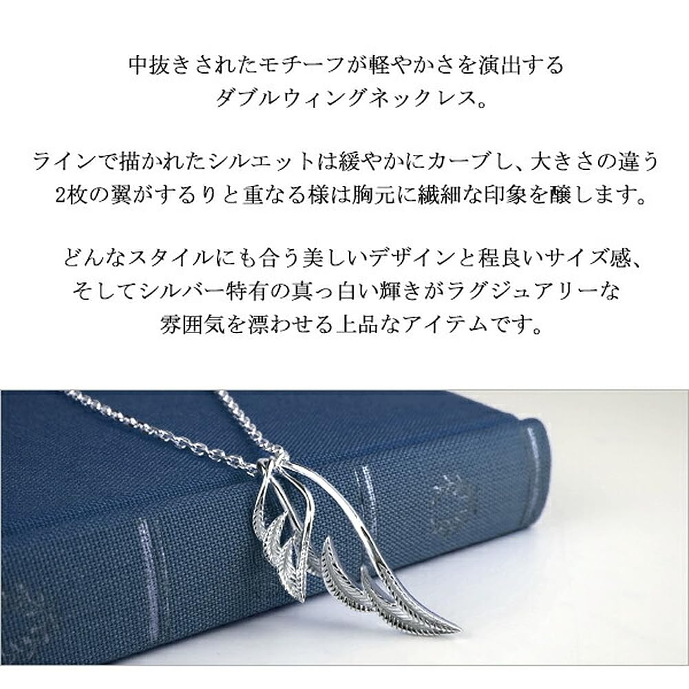 Shinjuku Gin no Kura Double Wing Silhouette Pendant Top Silver 925 Pendant Wing Feather Feather Thin White (without chain)