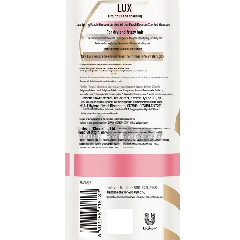 lux Peach Blossom Scent Shampoo & Body Wash Set
