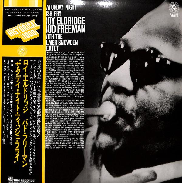 

LP Record ROY ELDRIDGE Saturday Night Fish Fry PA3147 BLACK LION Japan Jazz Used