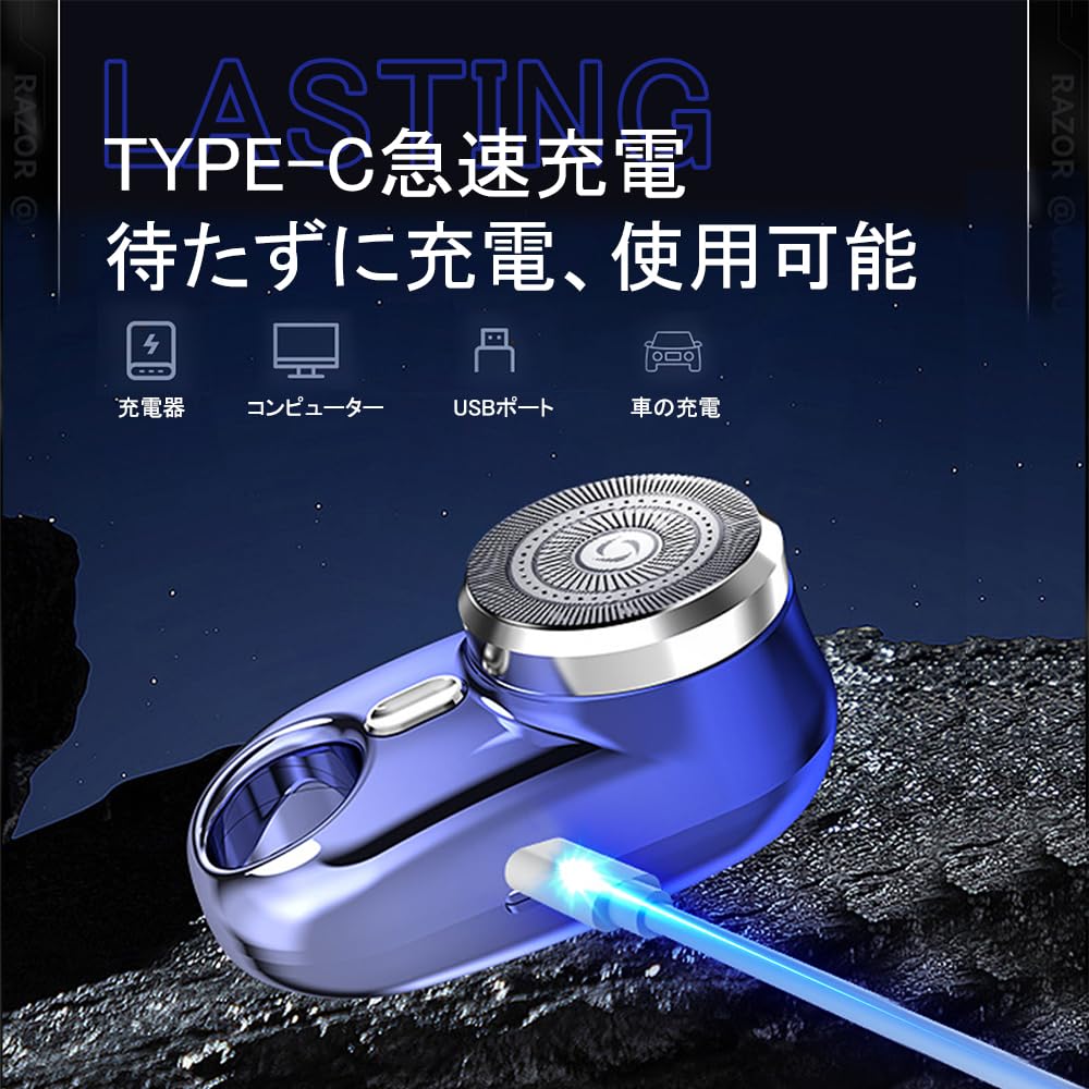 Dzannc Portable Compact Electric Compact Electric Washable Razor 20 LED Display Battery Level LED Light Includes Japanese Instruction Manual Shaver,