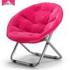 Large Folding Moon Chair Sofa for Adults