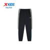 Xtep Kids' Unisex Lightweight Quick-Dry Sports Pants