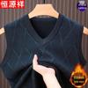 Men's V-Neck Knitted Pullover Vest