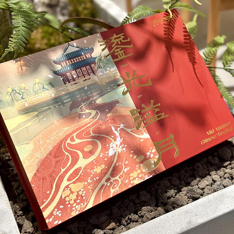 Zhaoran 2025 Mid-Autumn Mooncake Gift Box