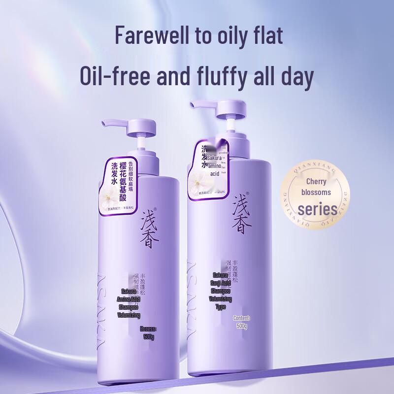 Asaka Cherry Blossom Volumizing Amino Acid Shampoo