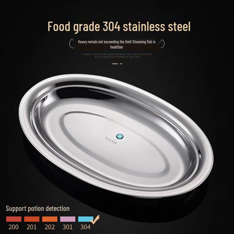 Plat ovale en acier inoxydable 304 pour cuisson à la vapeur et service