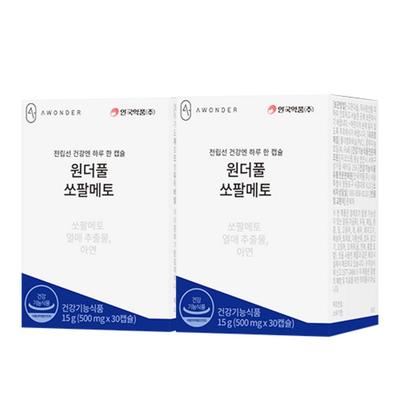 Anguk Pharmaceutical Wonderful Saw Palmetto Zinc Male Prostate 30 Capsules 2 Boxes, 30 Tablets, 2 Units
