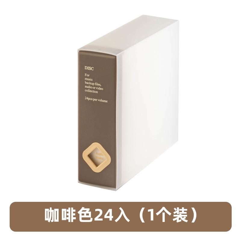 Mini Creative Color Style 24-Disc Star Album Cd Storage Box Car Dedicated Storage Cd Bag