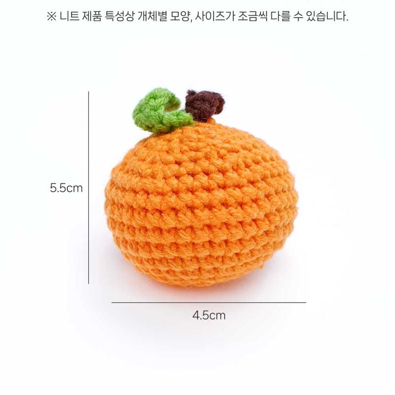 Oversized Hallabong Tangerine Fruit Knit Keychain Accessories