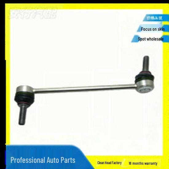 T4A8238/T4A2038 Stabilizer Bar Ball Joint for Range Rover Evoque Lateral Arm Suspension System