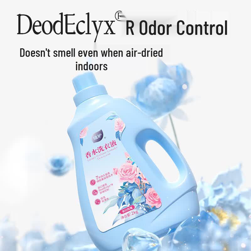 Zhihu Spring Rose Laundry Detergent