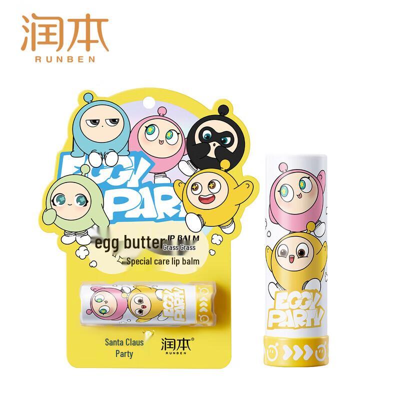 

Runben Egg Yolk Oil Special Care Lip Balm