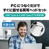 Audio Technica USB Headset Stereo Compatible Noise Canceling Microphone Hand Controller Treatment Slider Adjustment Type-A Type-C