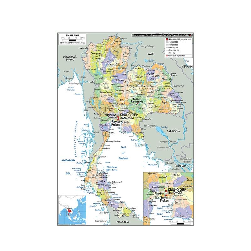 Карта Таиланда - Политическая карта / Географическая карта / Дорожная карта Настенное декоративное подвесное изображение Путешествия / Учебный инструмент 30*42cm