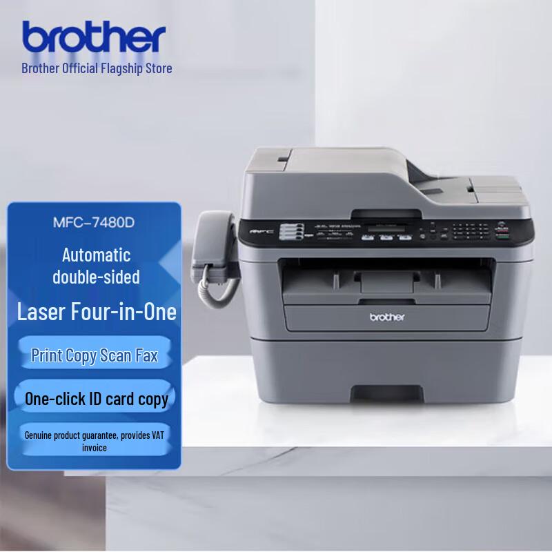 Brother MFC-7480D Black and White Laser All-in-One Printer CN Plug (adapter Included)