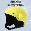 Adult Ski Helmet Snowboarding Alpine Skiing EPS Impact Protection Warm Ear Covers PC Shell Unisex Fit