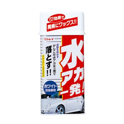 RINREI HTRC 3 B-12 Body , New Blast, White Car Liquid