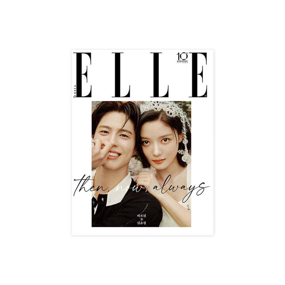 [Pre-order] ELLE 2026 September Special Edition