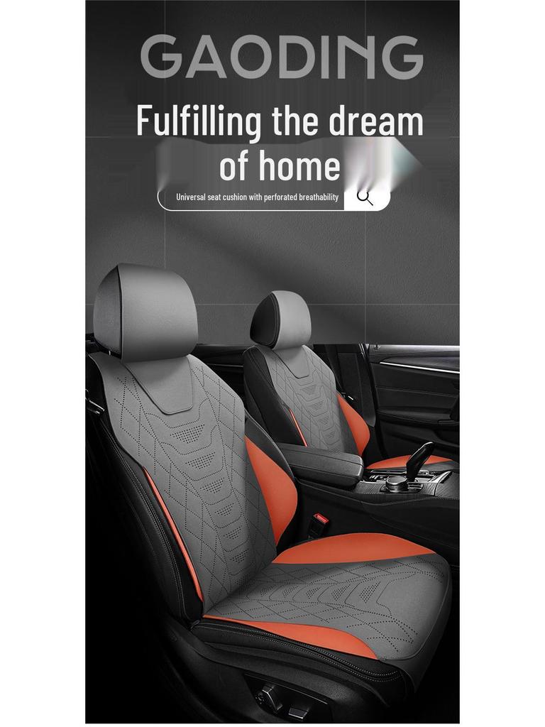 Geely Xingrui Longteng Qingyun Xiaohan Edition 23 Kunlun Luxury Time-Space Four Seasons Suede Seat Covers